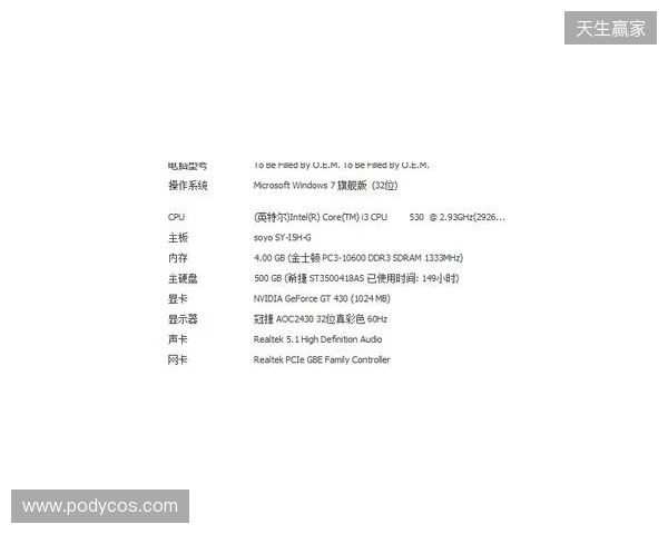 3DMAX不敌B8,彻底无缘科隆Major的参赛资格 3DMAX不敌B8,彻底无缘科隆Major的参赛资格